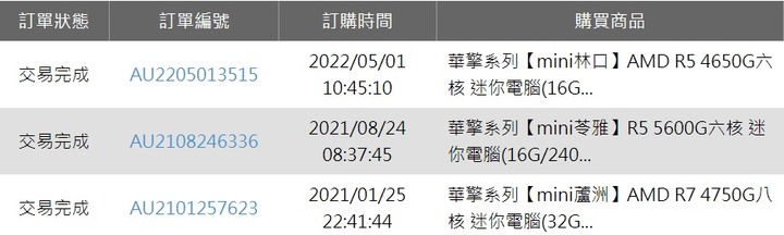 ASRock X300不定期自動重啟請教<結案>