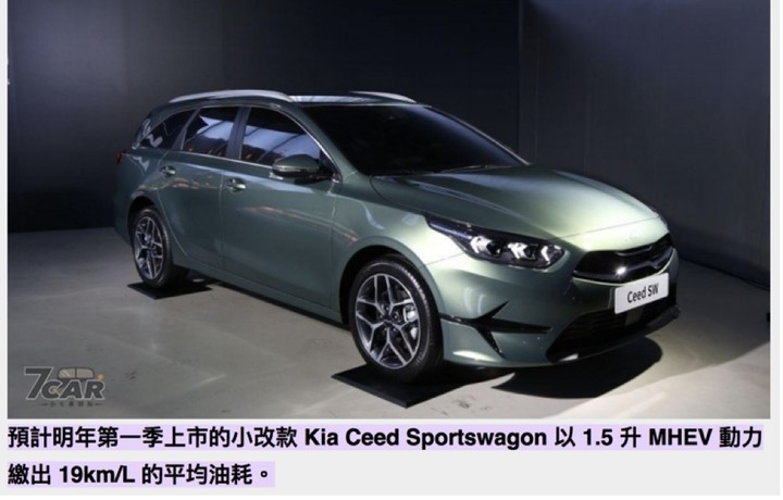點我看大圖 旅行車VS 休旅車 都幾?!