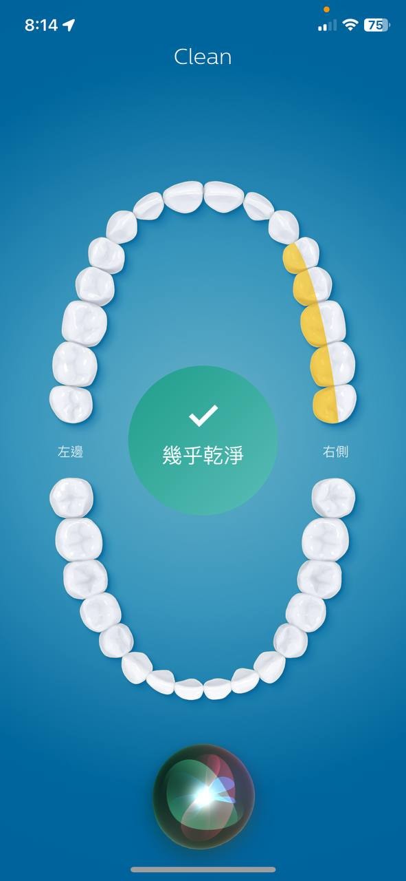 讓我老婆也有國民老婆般的美麗笑容 - 飛利浦 Sonicare智能鑽石機,邀你挑戰三天有感鑽白,打造自信微笑魅力
