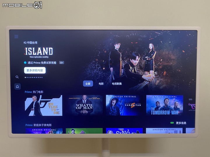 跟著我走映著感動 LG StanbyME 閨蜜機 無線可移式觸控螢幕