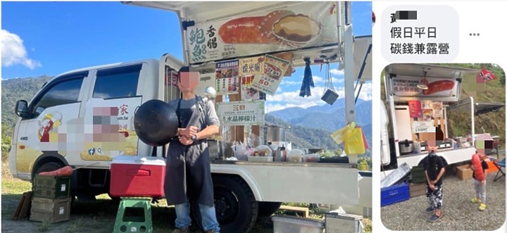 突然有個大膽的想法，開車載家人出遊兼賺旅費？