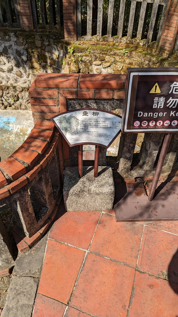 【小惡魔好玩兔U】板橋林家花園 (部分整修中) / 西門町閒逛 / 美福大飯店行政客房住宿 + 彩匯自助晚餐
