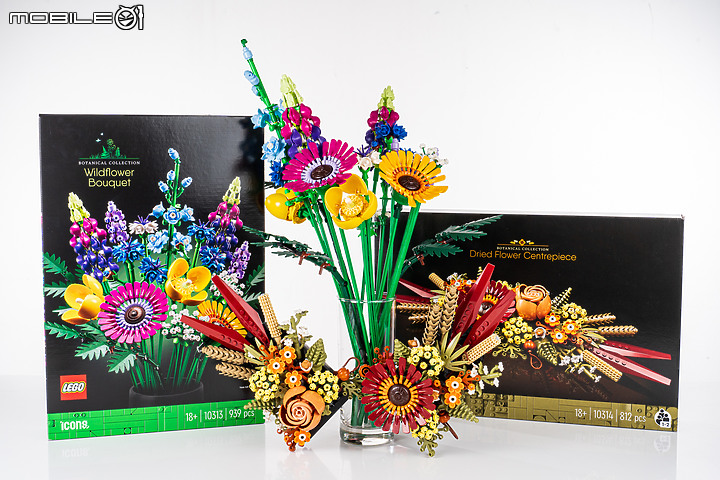 樂高LEGO 10313 / 10314 Icons 野花花束、乾燥花擺設|一展園藝心思的真「塑膠」花