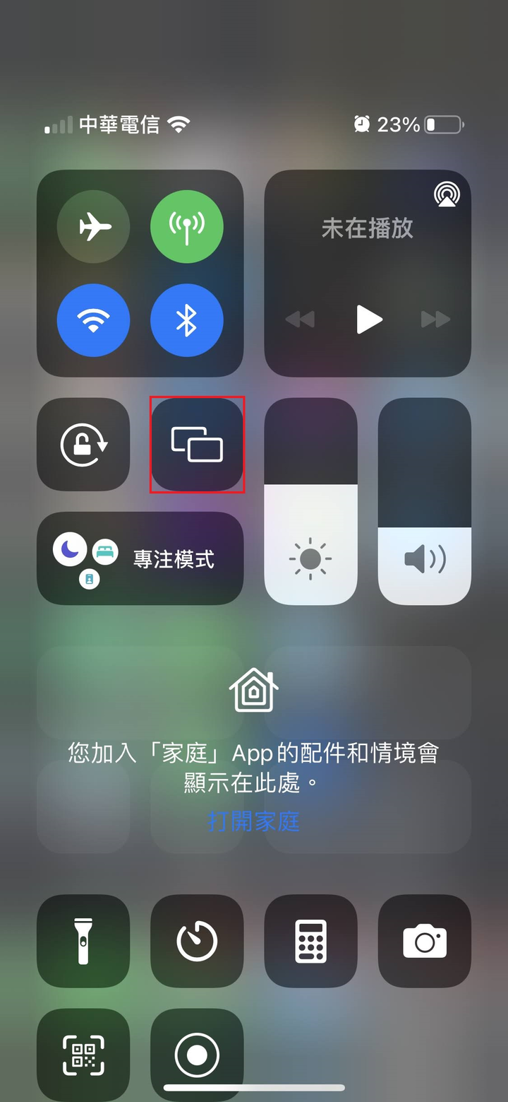 跟著我走映著感動 LG StanbyME 閨蜜機 無線可移式觸控螢幕
