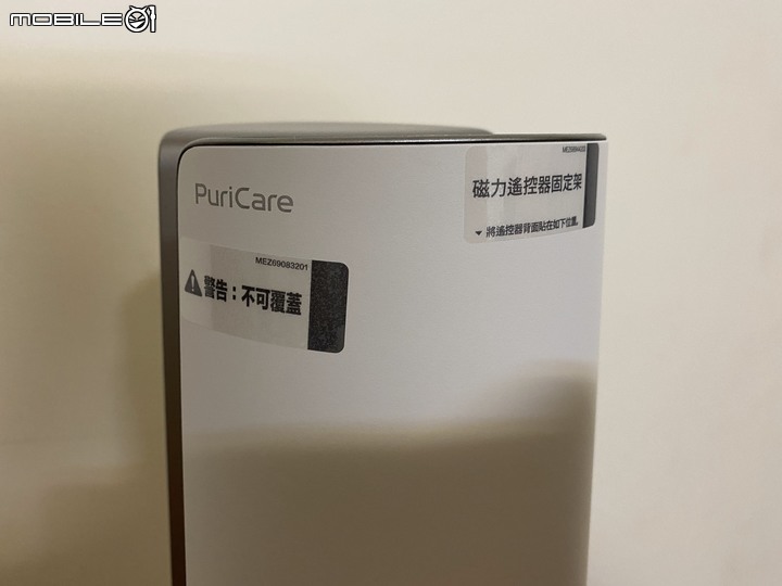 【試用】LG AeroTower 風革機，時尚的空氣淨化涼暖風扇
