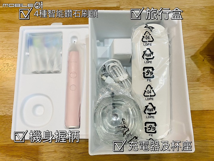 點我看大圖 開箱分享|體驗飛利浦Sonicare鑽白極淨智能鑽石機 | HX9924 ,感受集質感、輕巧、方便、好用於一身的刷牙神機