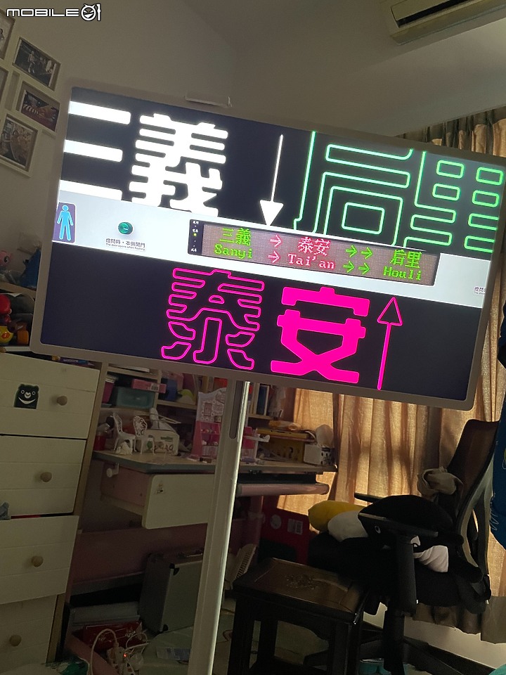 【試用開箱】StanbyME 閨蜜機 伴我同行 Stand by me (陸續更新中 1/1第二次更新)