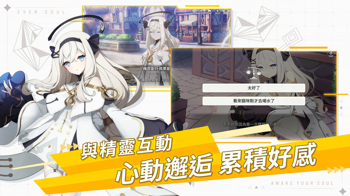 《永恆靈魂》Eversoul 韓國 Kakao Games 發行 全新美少女卡牌收集型 RPG 手遊 1月5日 雙平台正式發布 | 新手10連重置 女角多立繪香 搭配超華麗技能動畫