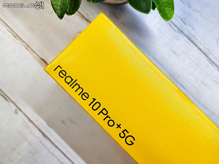 點我看大圖 realme 10 Pro+深度開箱使用心得 – 高質感超窄邊框螢幕,精緻輕巧的輕旗艦手機