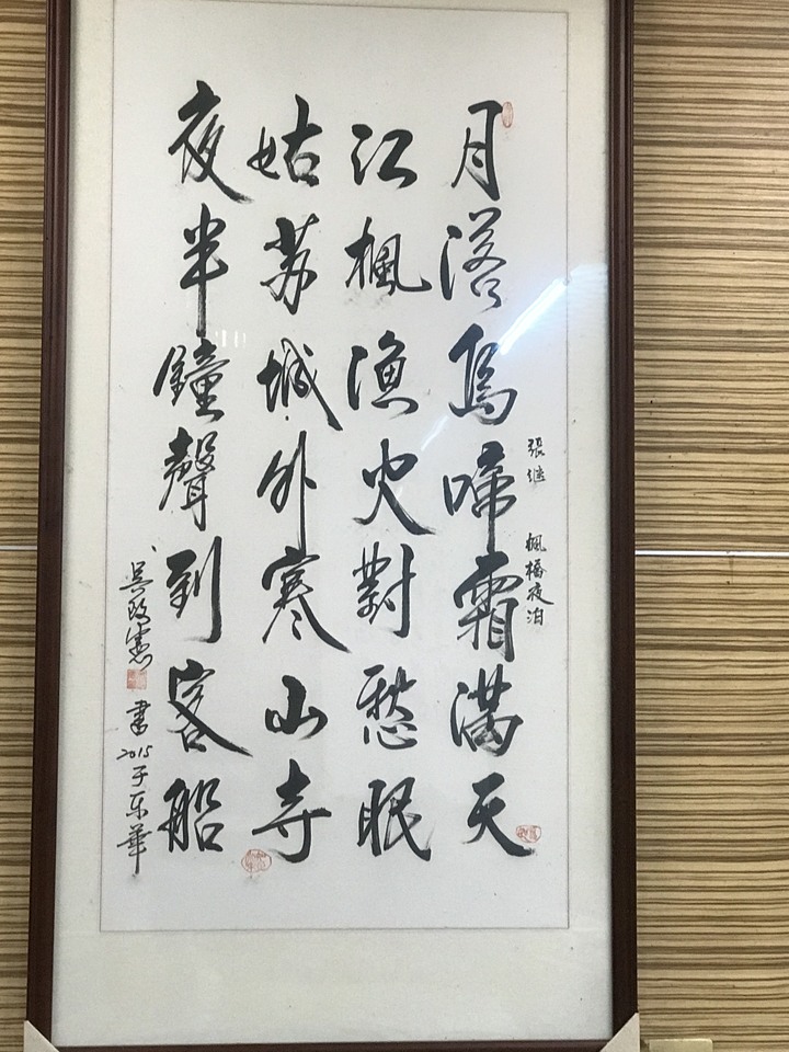 跨年環島－－時空旅者重返歲月