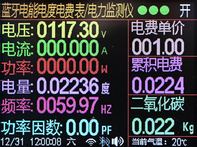 點我看大圖 炬為電能寶智慧插座WiFi聯網/藍牙數據雙模版JL24WB開箱