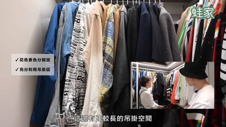 【改造】超強小宅收納術!藝人黃豪平家巧手改造,衣物+廚房收納一次搞定