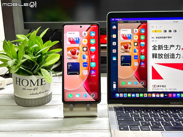 Vivo X90 Pro+深度開箱使用心得 – 2023 旗艦手機標竿，無明顯缺點的完美手機