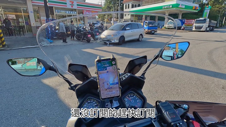 重機旅遊-司馬庫斯 Honda NT1100. X-ADV750. CB350. SYM Joymax Z300