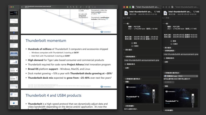 點我看大圖 測試資料救援軟體 Tenorshare 4DDiG 檔案刪除、垃圾桶清空、格式化後還能救嗎?