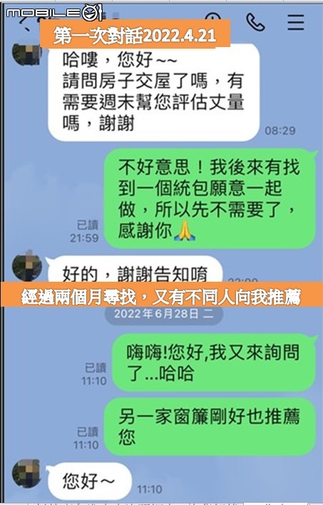 [開箱]桃園楊梅低預算現代北歐風-我們就是家的設計師(統包實現我們的夢想)