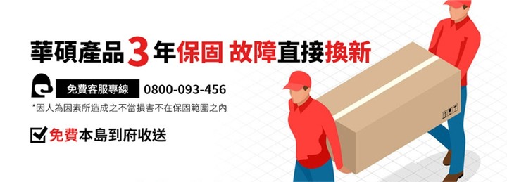 點我看大圖 非逼不得已別買華碩產品_ 2/3更新