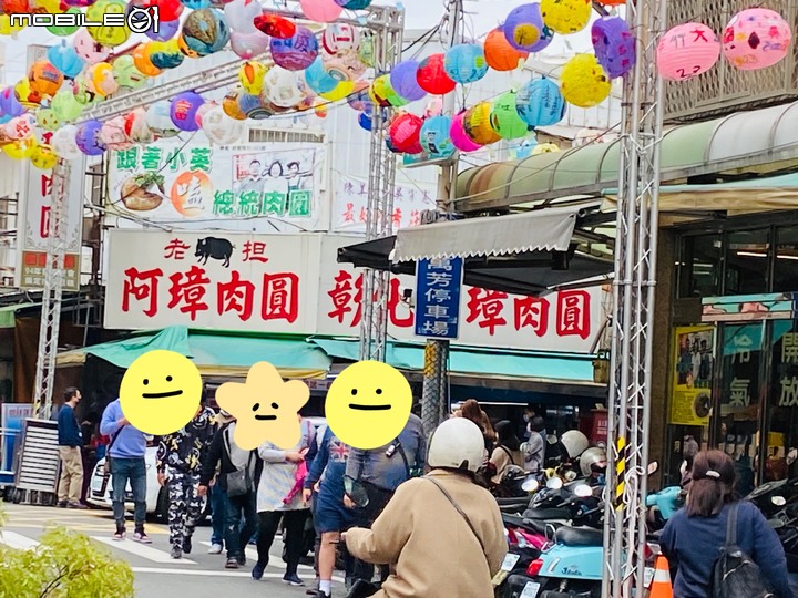 點我看大圖 【小惡魔好玩兔U】彰化〔元寶.雞蛋糕〕討個財氣 呷甜甜螞蟻人照過來