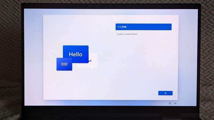 春節旅遊/寫文章/參加Mobile01活動/女兒上網課, 到哪都靠它 - HP 極羨創作、娛樂、翻轉系列筆記型電腦 - Envy x360 15 by 甜的蛤仔肉