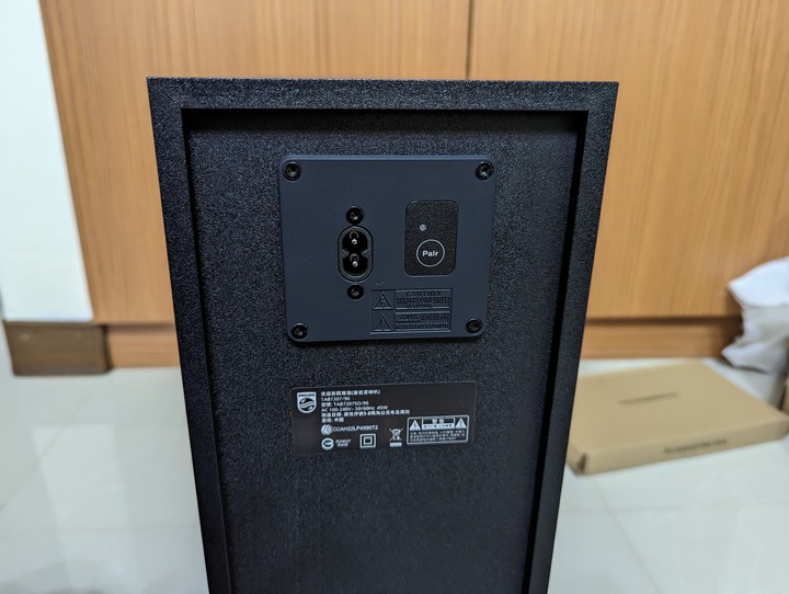 PHILIPS 聲霸 TAB7207 開箱