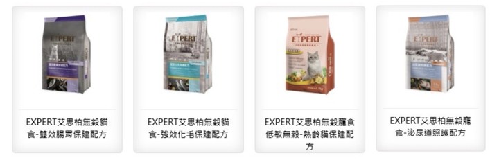 貓咪無榖飼料