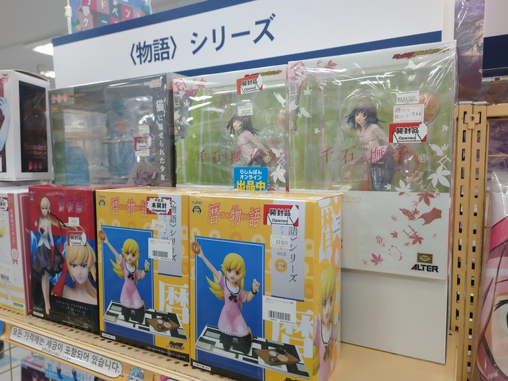 【小惡魔好玩兔U】秋葉原 二次元挖寶好去處－駿河屋／らしんばん／JUNGLE