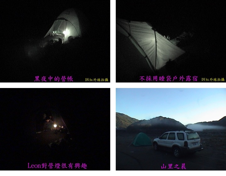 追年跨界環島序曲（一）－－又見桃花源山里