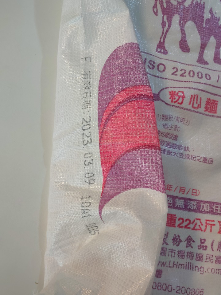 DIY 胡搞瞎搞 麵食館