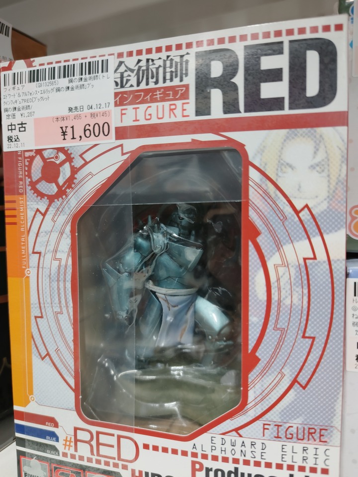 【小惡魔好玩兔U】秋葉原 二次元挖寶好去處－駿河屋／らしんばん／JUNGLE