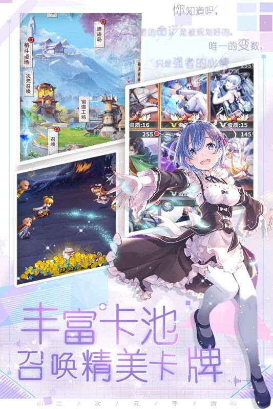 《魔界軍團》 二次元動漫大集結放置掛機遊戲 1月9日 開啟測試 | 亞瑟王saber、悟空、琦玉、御坂美琴、銀魂、侍魂、KOF、OVERLORD、聖鬥士 熱血集結 異次元英雄匯聚一堂