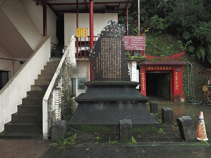 菁桐車站與老街、平溪車站與老街、平溪公園頂歷史建築群、十分車站與天燈鐵道街,及各站間DR1000型柴油客車搭乘紀錄 — 「鐵道旅行•幸福美好111」紀念章戳收集紀錄之平溪支線