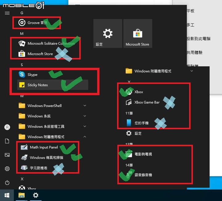 點我看大圖