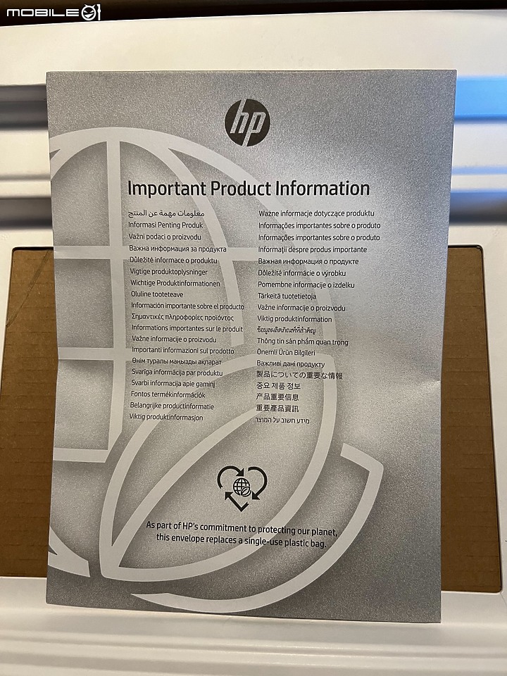 點我看大圖 【試用心得】 擁有者會讓我羨慕的 — HP ENVY 16