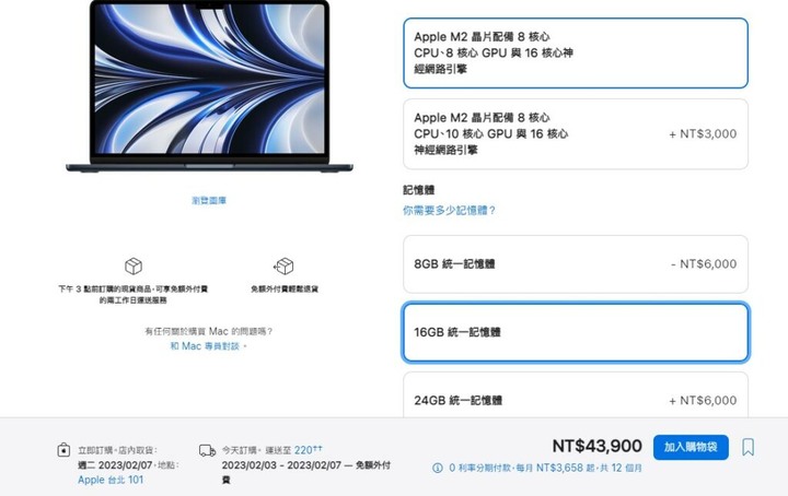 淺談 M1 MacBook Air 一年使用心得：M1 適合誰？2023 年怎麼挑 MacBook？