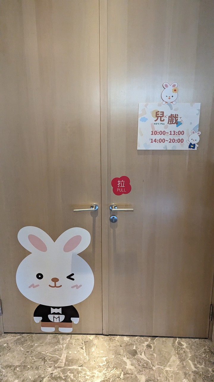 【小惡魔好玩兔U】板橋林家花園 (部分整修中) / 西門町閒逛 / 美福大飯店行政客房住宿 + 彩匯自助晚餐
