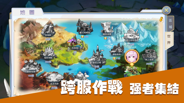 《聖魂幻想》二次元幻想大陸動作冒險 MMORPG 最新伺服器 1月7日 開服 | 換名重新上架遊戲 聖靈傳說、英靈傳說 換名不換藥!