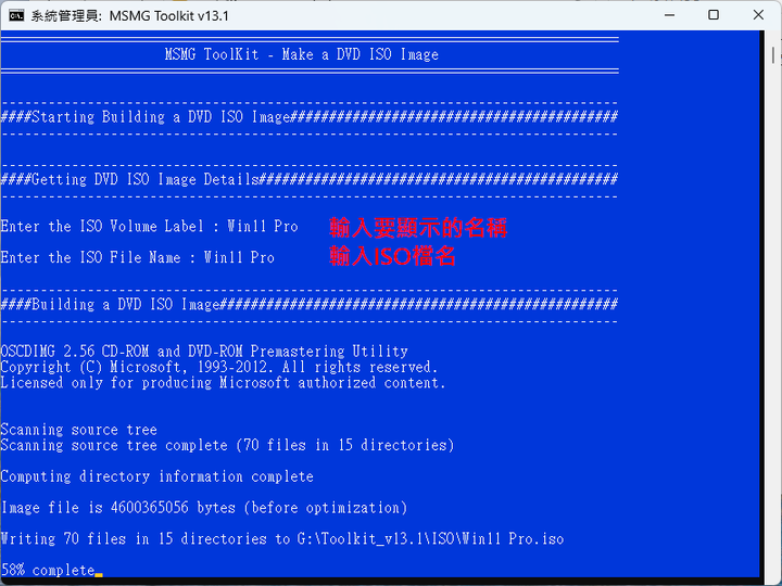 幫Win11瘦個身