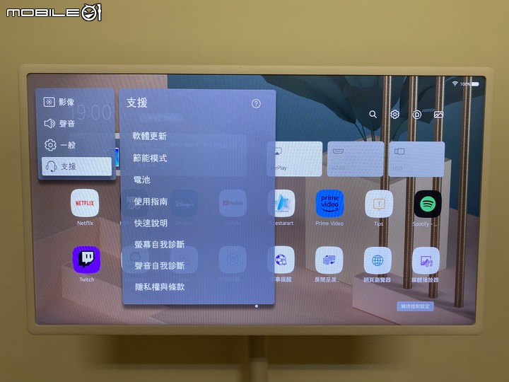 跟著我走映著感動 LG StanbyME 閨蜜機 無線可移式觸控螢幕