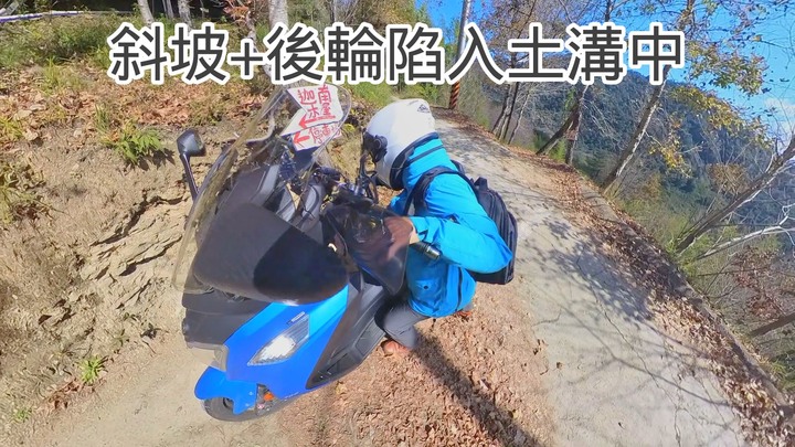 重機旅遊-司馬庫斯 Honda NT1100. X-ADV750. CB350. SYM Joymax Z300