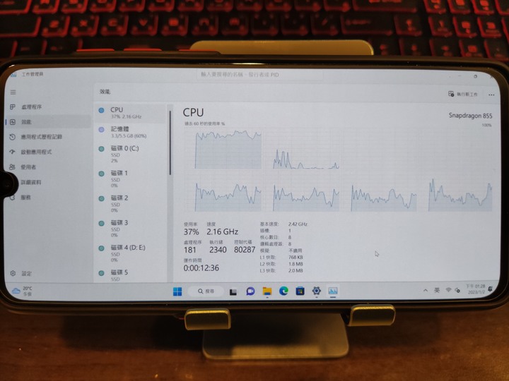 小米9 刷上 Renegade Project 運行 Windows 11 ARM64 成功！