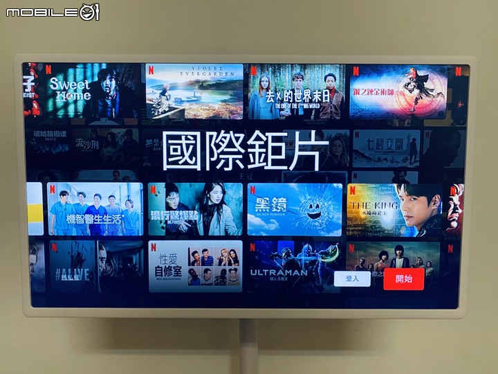 跟著我走映著感動 LG StanbyME 閨蜜機 無線可移式觸控螢幕