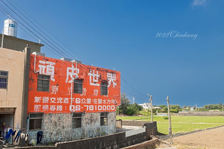 點我看大圖 徒步環島 (二) Day3、Day4 決定出發後 徒步最困難的部份就解決