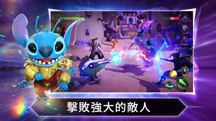 《Disney鏡之守護者》Disney Mirrorverse 網石發行 迪士尼題材動作 RPG | 收集迪士尼和皮克斯 集結守護鏡像世界 快節奏即時動作對戰遊戲