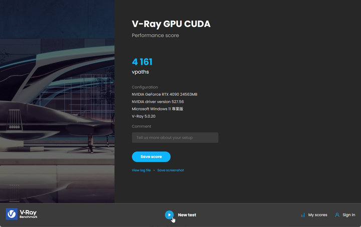 最強就是這樣:AMD Ryzen 9 7950X + NVIDIA RTX 4090 來算圖吧