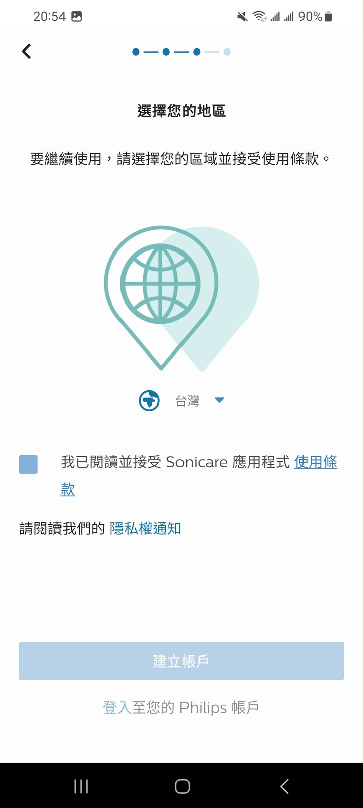 (試用心得) 飛利浦 Sonicare智能鑽石機,3C 愛好者的健康科技體驗