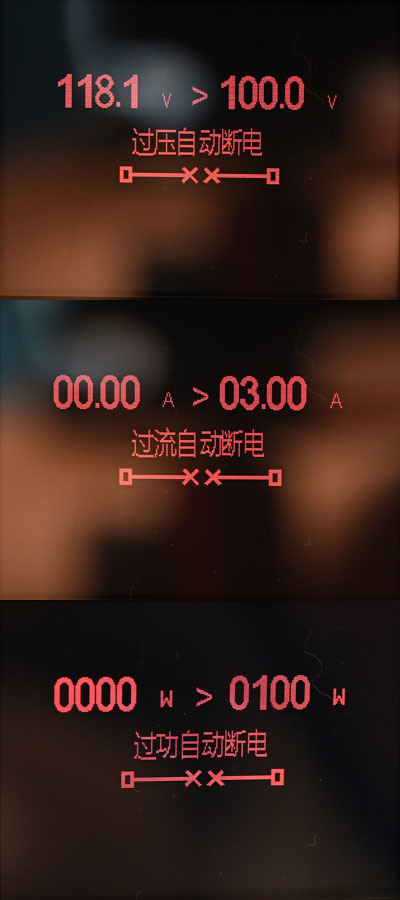 點我看大圖 炬為電能寶智慧插座WiFi聯網/藍牙數據雙模版JL24WB開箱