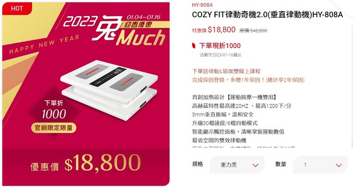 過年除了包紅包還想送保暖家電，求推薦