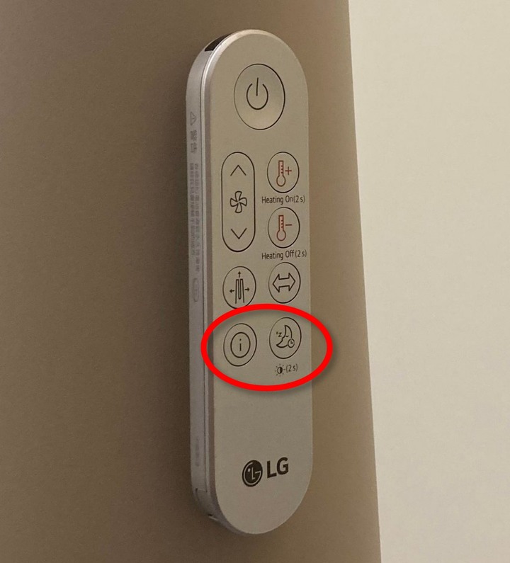 【開箱試用】 LG AeroTower 風革機 全新涼暖系列 租屋族必備智慧家電