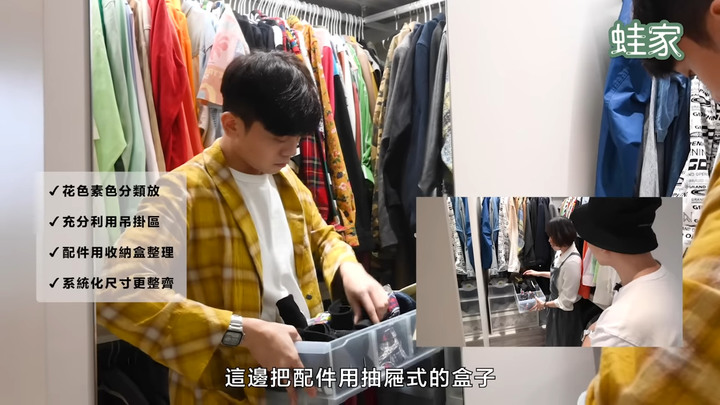 【改造】超強小宅收納術!藝人黃豪平家巧手改造,衣物+廚房收納一次搞定
