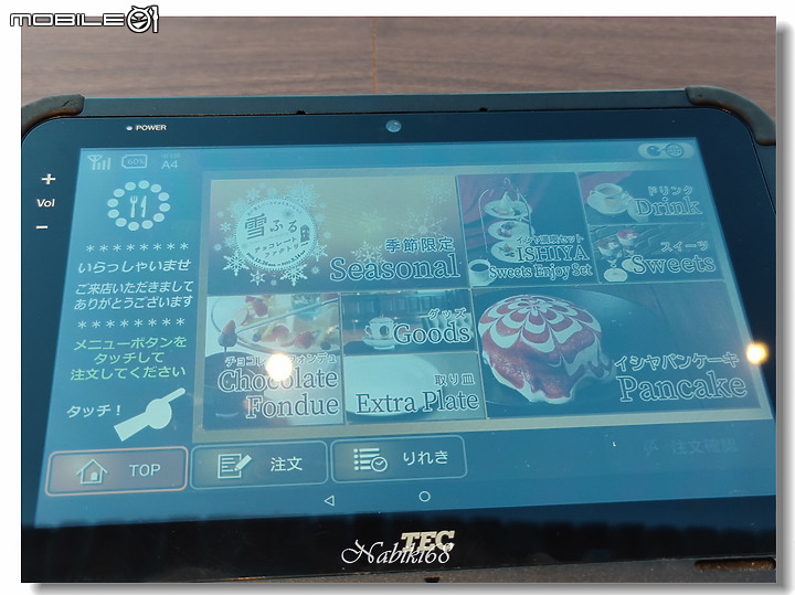 【小惡魔好玩兔U】傍晚參訪札幌人氣景點 "白色戀人工廠"